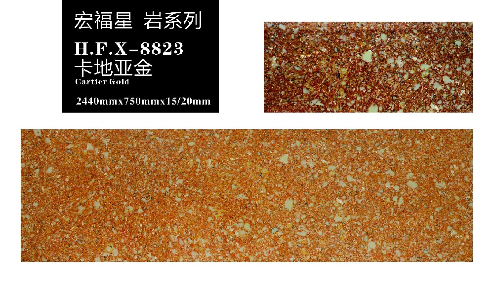 H.F.X-8823 